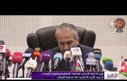 الأخبار - وزير الداخلية الأردني: الإرهابيون الذين تم ضبطهم ليسوا تنظيما لكنهم يحملون فكر داعش