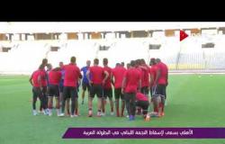 الأهلي يسعى لإسقاط النجمة اللبناني في البطولة العربية