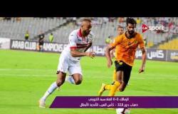 لقاء خاص مع أحمد سامى وحديث عن فرص الفرق المصرية فى البطولة العربية