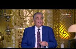 مساء dmc - مع الإعلامي أسامة كمال - حلقة الخميس 16 أغسطس 2018 ( الحلقة كاملة )
