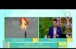 8 الصبح - وزارتا المالية والبترول تتعاقد مع بنوك للتأمين من تقلبات أسعار النفط