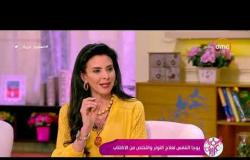 السفيرة عزيزة - أميرة شوقي توضح سبب دخولها مجال " اليوجا "
