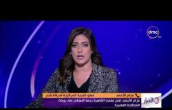 الأخبار - عزام الأحمد : الحركة تتمسك بأن تكون مصر الراعية الوحيدة لاتفاق المصالحة