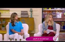 السفيرة عزيزة - د/ أشرف أبو علي يوضح كيفية التحسين من جودة البويضات عند السيدات؟