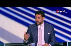 عمرو الدسوقي: استبعاد سعد سمير من قائمة المنتخب كان مفاجآة