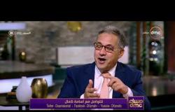 مساء dmc - أحمد السجيني : اختيار مهندس للقيام بمهام محافظ الإسكندرية قد يساعد على حل مشكلات العقارات