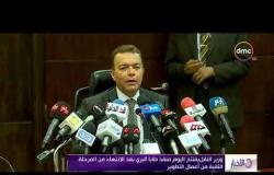 الأخبار - وزير النقل يفتتح اليوم منفذ طابا البري بعد الانتهاء من المرحلة الثانية من أعمال التطوير