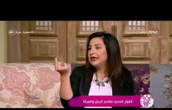 السفيرة عزيزة - د/ رباب عصام تشرح طريقة حقن الفيلر