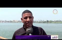 الأخبار - سفينة النيل للشباب العربي ودول حوض النيل تصل محافظة أسيوط