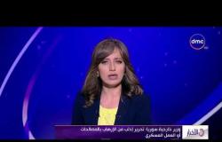 الأخبار - وزير خارجية سوريا : تحرير إدلب من الإرهاب بالمصالحات أو العمل العسكري