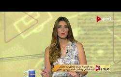 عصام عبدالفتاح: تطبيق تقنية الفيديو في الدوري المصري صعبة للغاية