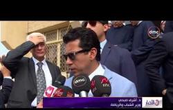 الأخبار - الأزهر والشباب والرياضة يطلقان قافلة دعوية وطبية وإغاثية لشمال سيناء
