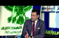 محمد أبوالعلا: فريق مصر للمقاصة تغير مع مدربه "طلعت يوسف" من الهجومي إلى الدفاعي
