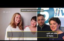 8 الصبح - مذيعة بي بي سي تودع جمهورها على تويتر