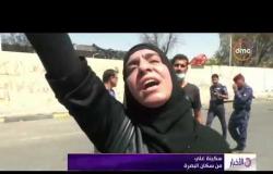 الأخبار - المرأة العراقية تنتفض في وجه الأوضاع المعيشية الصعبة