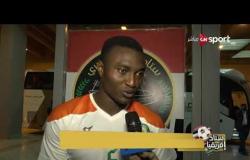 لقاء خاص مع موسى مازو لاعب منتخب النيجر قبل مواجهة مصر