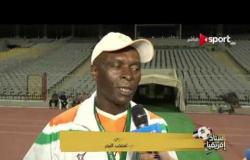 مدرب النيجر: نتمنى تقديم مباراة كبيرة ضد مصر وصلاح يستطيع تغيير المجريات في أي لحظة