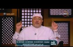 لعلهم يفقهون - الشيخ خالد الجندي: لو طبقنا الإسلام حقا سنكون أكثر تحضرا من الغرب