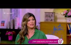 السفيرة عزيزة - د/ محسن مختار يوضح العلاج المناعي لمرض " سرطان الرأس والرقبة " وطرق العلاج