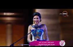 السفيرة عزيزة - تقرير عن " تكريم الفنان ( جميل راتب ) في مهرجان الأقصر للسينما الإفريقية "