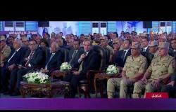 الرئيس السيسي : حاولنا ما أمكن اتخاذ أساليب العلم لإصلاح نظام التعليم في مصر #تغطية-خاصة