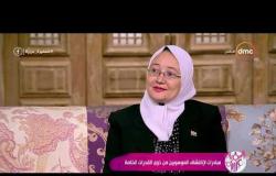 السفيرة عزيزة - د/ هالة عبد السلام - توضح الفرق بين مدرس " التربية الخاصة " والمدرس العادي
