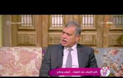 السفيرة عزيزة - د/ عماد الدين خليفة - يوضح الأسباب والعوامل الوراثية لتأخر الإنجاب