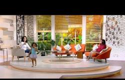 8 الصبح - شقاوة " روفان " على الهواء مع الإعلامية داليا أشرف