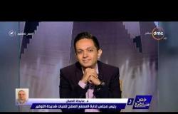 مصر تستطيع - الحلقة الخامسة عشر | مشروع مصري " التعليم التكنولوجي" | مع الإعلامي أحمد فايق
