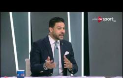 عمرو الدسوقي: الكونفدرالية هي الاهتمام الأكبر للمصري.. والدفاع وحراسة المرمى أكبر مشاكل الفريق