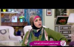 السفيرة عزيزة - د/ هبة عصام - توضح البدائل المستخدمة للحفاظ على فقرات الظهر أثناء الجلوس