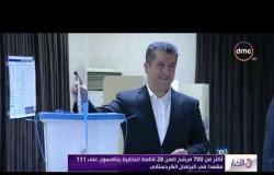 الأخبار - انطلاق الانتخابات البرلمانية في كردستان العراق وسط انقسام سياسي حاد وأزمات اقتصادية خانقة