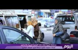 اليوم - محافظة الجيزة تغلق نفق القومية العربية بالاتجاهين لمدة 3 سنوات لتنفيذ محطة "إمبابة -الدائري"