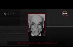 السندي أمير الدم - صور حصرية تعرض لأول مرة لقيادات وكوادر الجهاز الخاص وعناصر الإخوان المسلمين