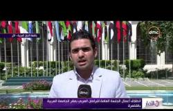 الأخبار - انطلاق أعمال الجلسة العامة للبرلمان العربي بمقر الجامعة العربية بالقاهرة