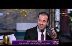 مساء dmc - النائب/ أحمد بدوي: عدد البلاغات عن الجرائم الإلكترونية تصل لأكثر من 400 بلاغاً يومياً