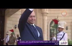 الأخبار - الرئيس العراقي ورئيس الوزراء المكلف يواصلان التشاور لتشكيل الحكومة الجديدة