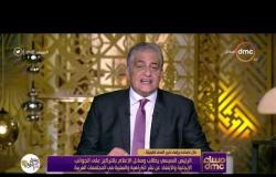 مساء dmc - الرئيس السيسي | لن يكون للاخوان المسلمين في مصر دوراً ما دمت موجوداً |