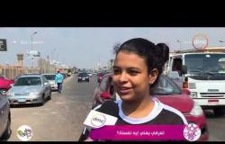 السفيرة عزيزة - تقرير من الشارع من البنات المراهقات عن " تعرفي يعنى إيه نفسنة "