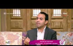 السفيرة عزيزة - د/ عمرو عادل - يوضح دور " الأم " خلال فترة المراهقة عند البنت