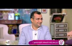 السفيرة عزيزة - د/ أحمد رمزي - يوضح ضرورة تثبيت المصاب قبل عمل " الإسعافات الأولية "