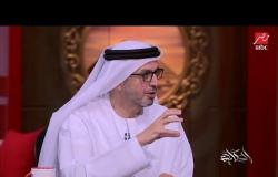 الكاتب الإماراتي "ضرار بالهول": أمير قطر الوحيد الذي لم يقسم اليمين.. ووالده يدير الحكم حتى الآن