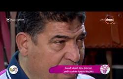 السفيرة عزيزة - تقرير عن "عم مجدي يصنع الحقائب الجلدية بالطريقة التقليدية في الدرب الأحمر"