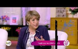 السفيرة عزيزة - د/ مدحت عبد الهادي - يوضح أسباب انتشار ظاهرة الطلاق في المجتمع