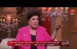 46 عاماً رجاء الجداوي تحتفل بعيد زواجها ... شاهد رد فعل عمرو اديب