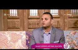 السفيرة عزيزة - د/ أحمد العسكري - يوضح علاقة الانفعالات بإرتفاع ضغط الدم وتأثيرها على الصداع