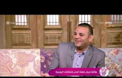 السفيرة عزيزة - د/ أحمد العسكري - يقدم نصائح للشباب لتفادى إرتفاع " ضغط الدم "