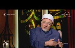 الشيخ خالد الجندي: الإسلام دين دفاعي وليس دين هجومي - لعلهم يفقهون