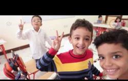 مصر تستطيع - الكوكب الشقيق يقترب .. أخيرًا : المدارس اليابانية على أرض مصرية