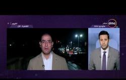 اليوم - محمد أبو حامد عضو مجلس النواب : عناصر الجماعات الإرهابية تتستر وراء النقاب